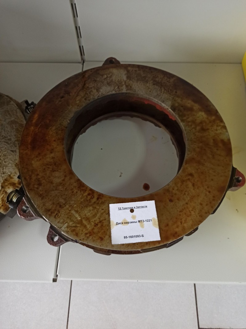 Диск корзины МТЗ-1221 — 2