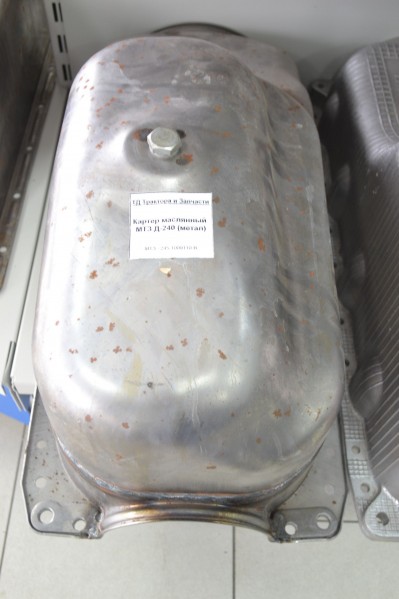 Картер маслянный МТЗ Д-240 (метал)
