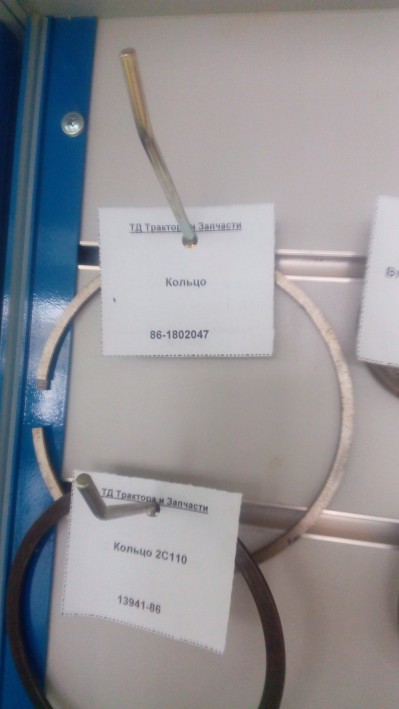 Кольцо