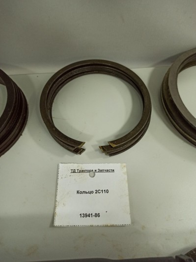 Кольцо 2С110 915201