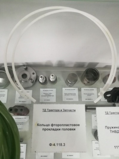 Кольцо фторопластовое прокладки головки