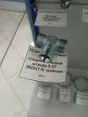 Соединительный штуцер S-27 (М22х1,5) тройник, миниатюра — 0
