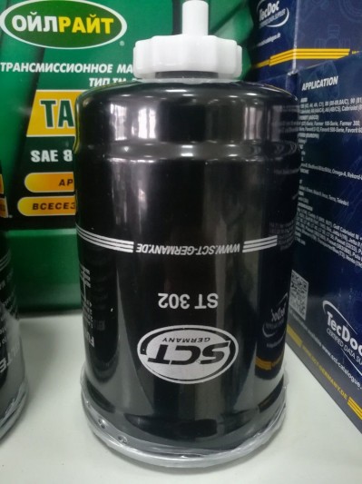 Фильтр топливный Д243, 245, 260