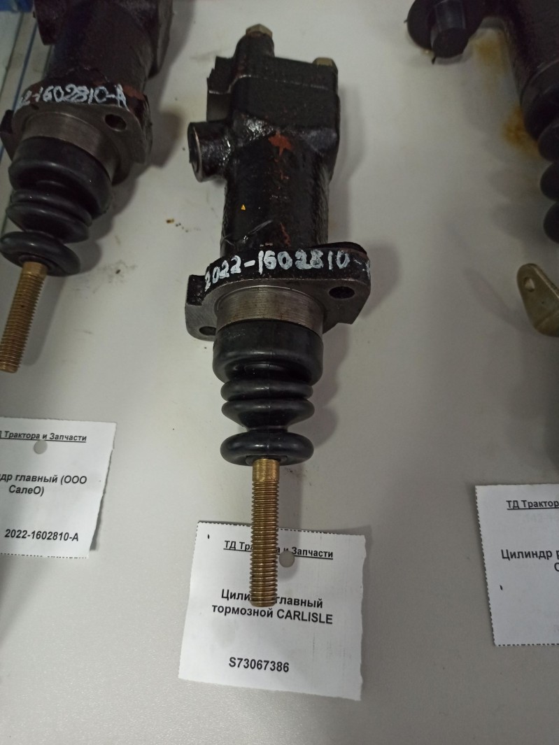 Цилиндр главный тормозной CARLISLE — 2