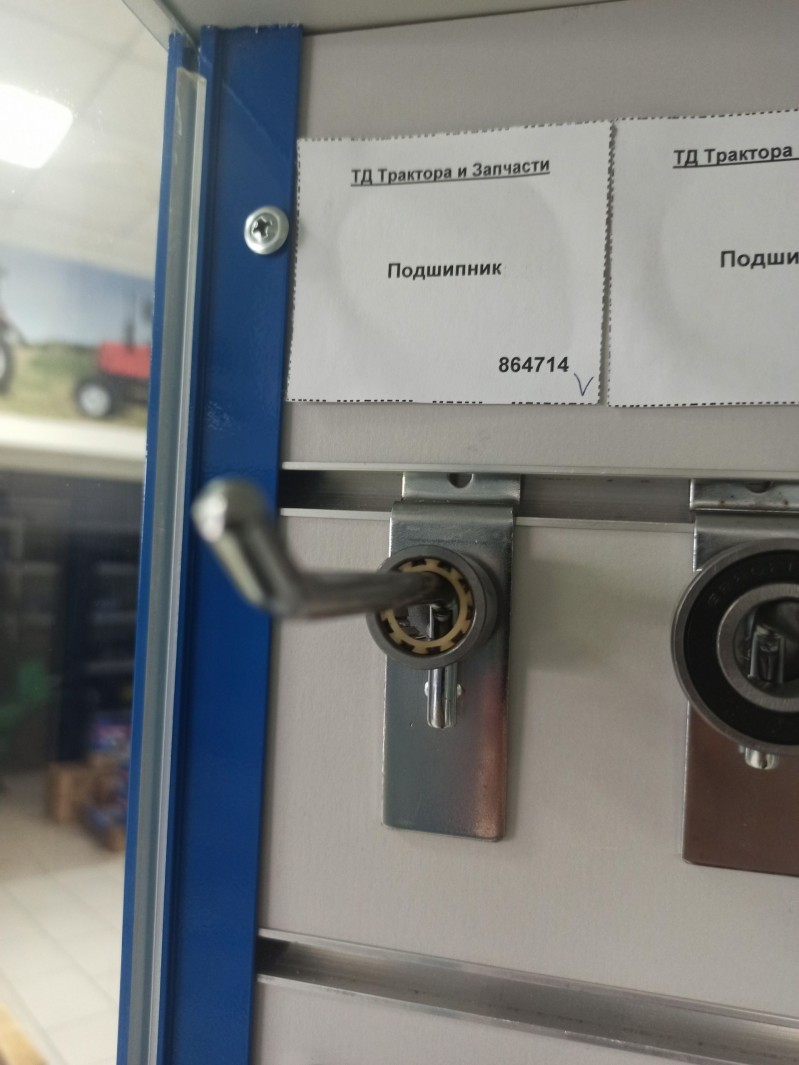 Подшипник — 1