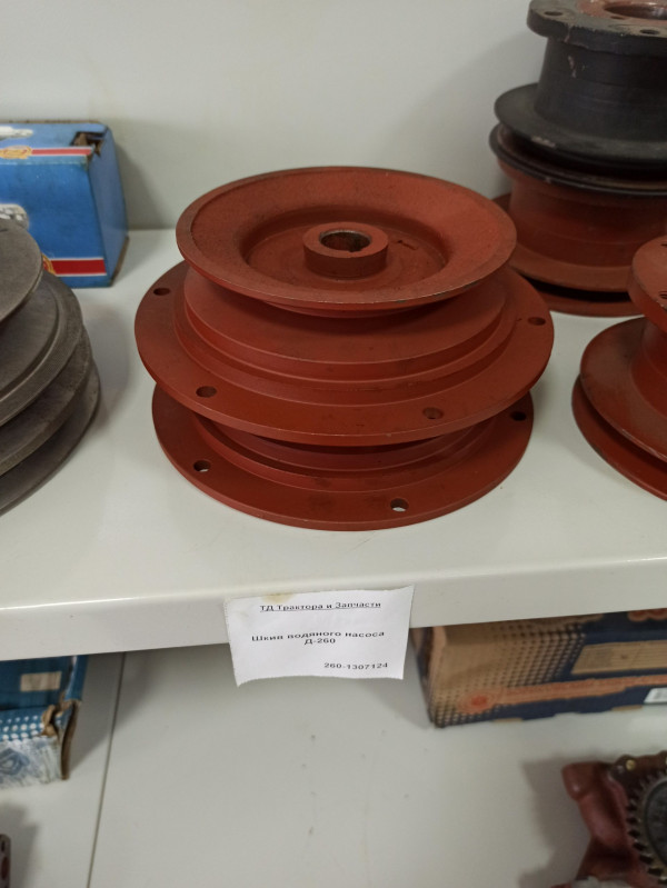 Шкив водяного насоса Д-260 — 1