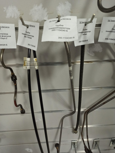 Трубка пневмокорректора 260-1104340-Б