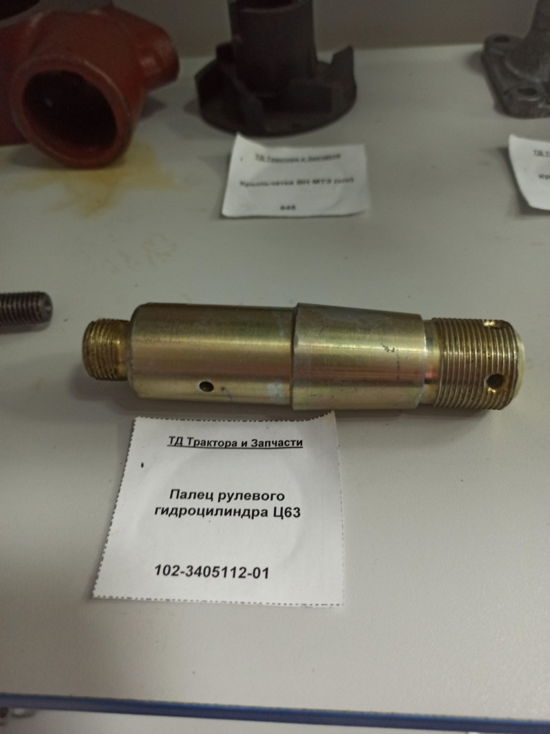 Палец рулевого гидроцилиндра Ц63 (L-158мм) — 1