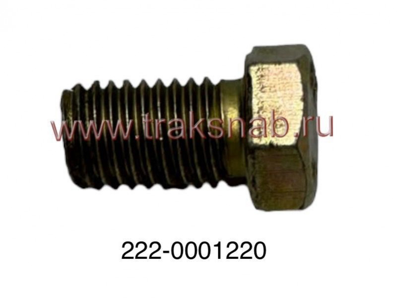 Болт выпускного коллектора короткий М12х20 — 3