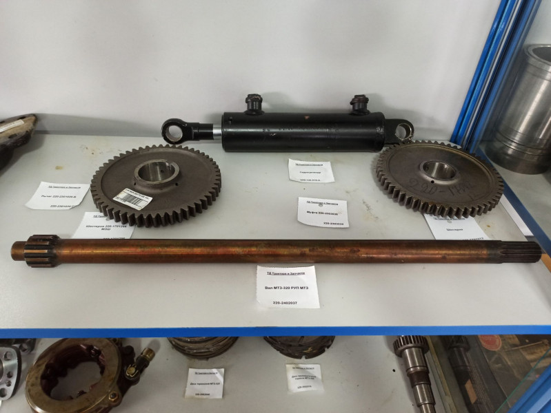 Вал МТЗ-320 РУП МТЗ — 3