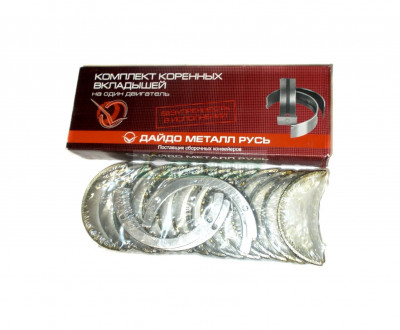 Вкладыши коренные Р3 Д-260