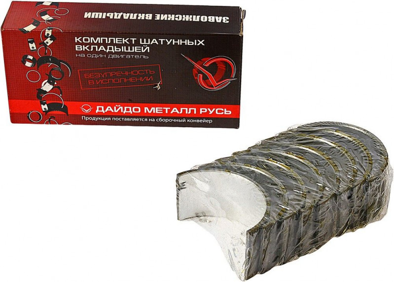 Вкладыши шатунные Р2 — 1