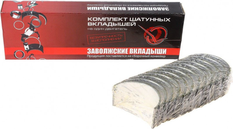 Вкладыши шатунные Р2 Д-260 — 1