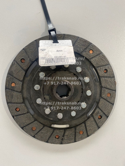 Диск ведомый сцепления МТЗ-320