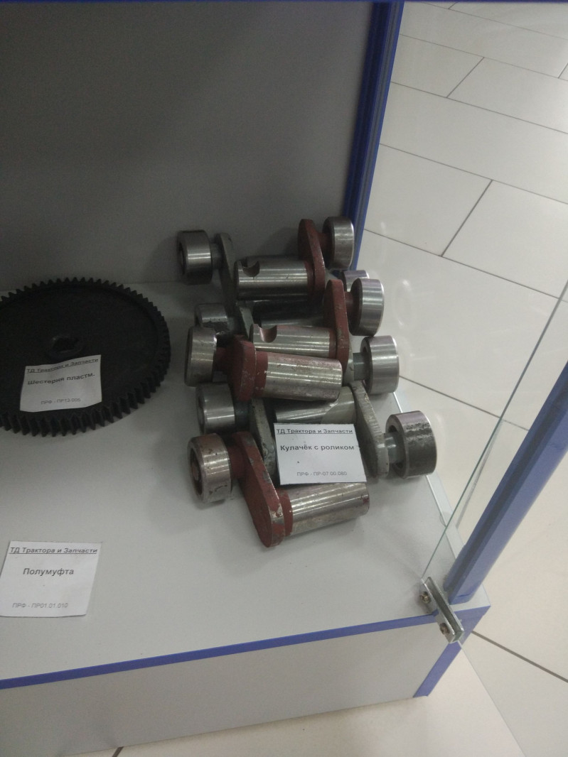 Кулачок с роликом — 1