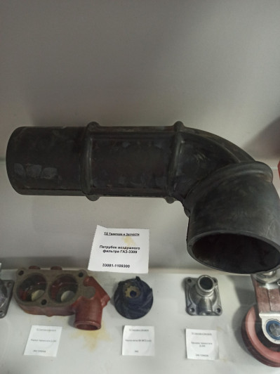 Патрубок воздушного фильтра ГАЗ-3309