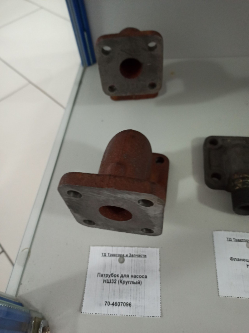 Патрубок для насоса НШ32 (Круглый) — 1