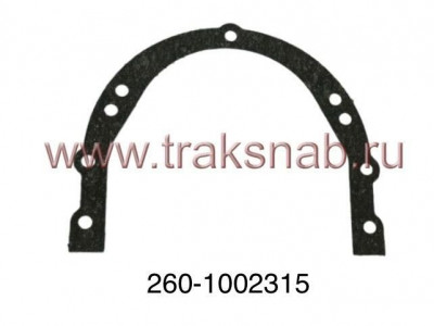 Прокладка крышки заднего сальника блока Д-260