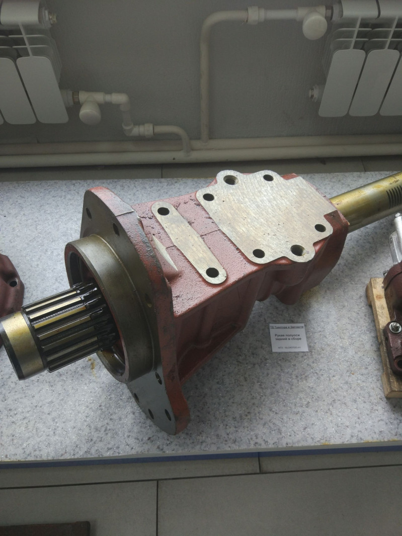 Рукав полуоси задний в сбореМТЗ 80/82/900 — 1