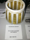 Сетка фильтрующая центрифуги, миниатюра — 0