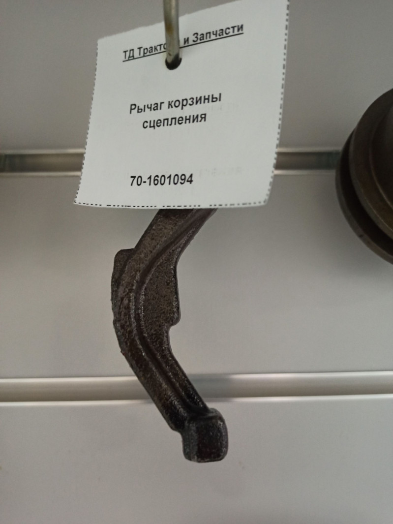 Диск ведущий средний — 1