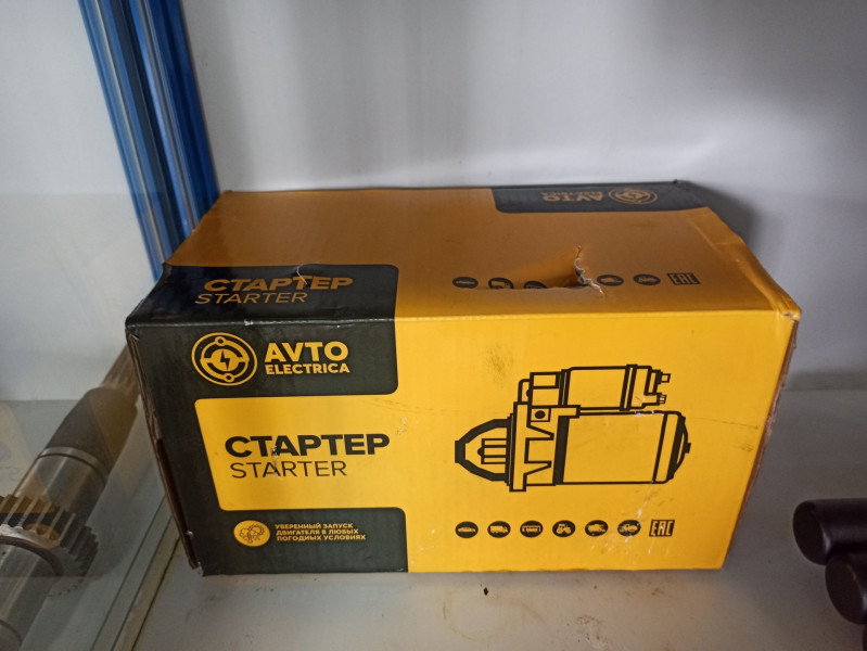 Стартер 12V BOSCH — 1