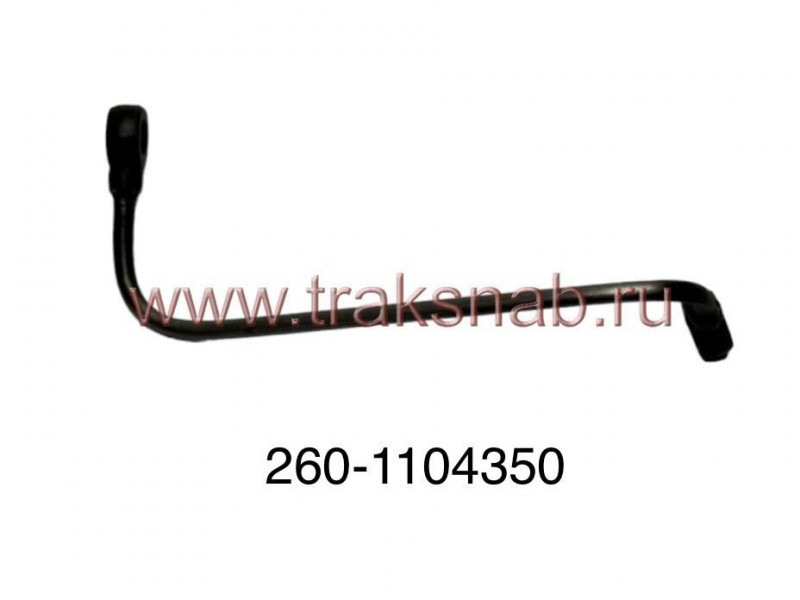 Трубка перепускная Д-260 — 1