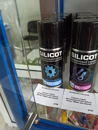 Смазка-спрей универсальная Silicot spray 150мл мет.балон