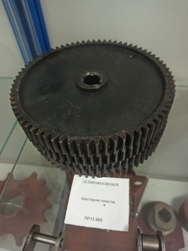 Шестерня пластм. — 1