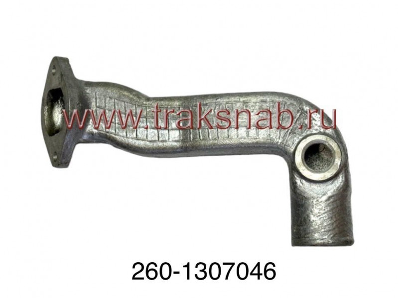 Патрубок 260-1307046 (МТЗ-1523) — 1
