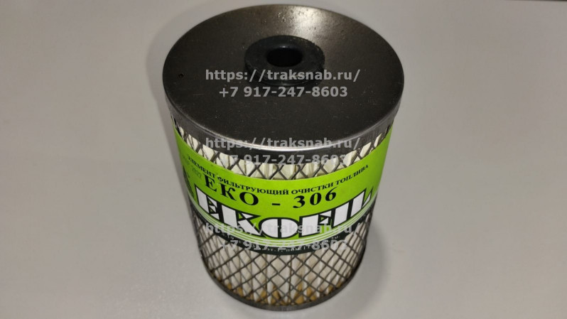 Элемент топливный (240-1117030) ЭКОФИЛ — 1