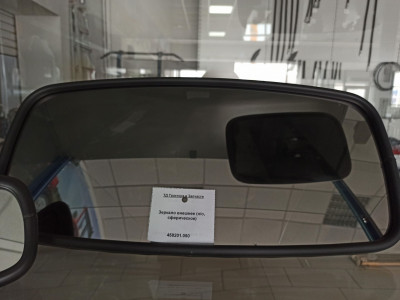 Зеркало сфера 443х215