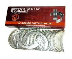 Вкладыши коренные ЕР4 Д260 — 1