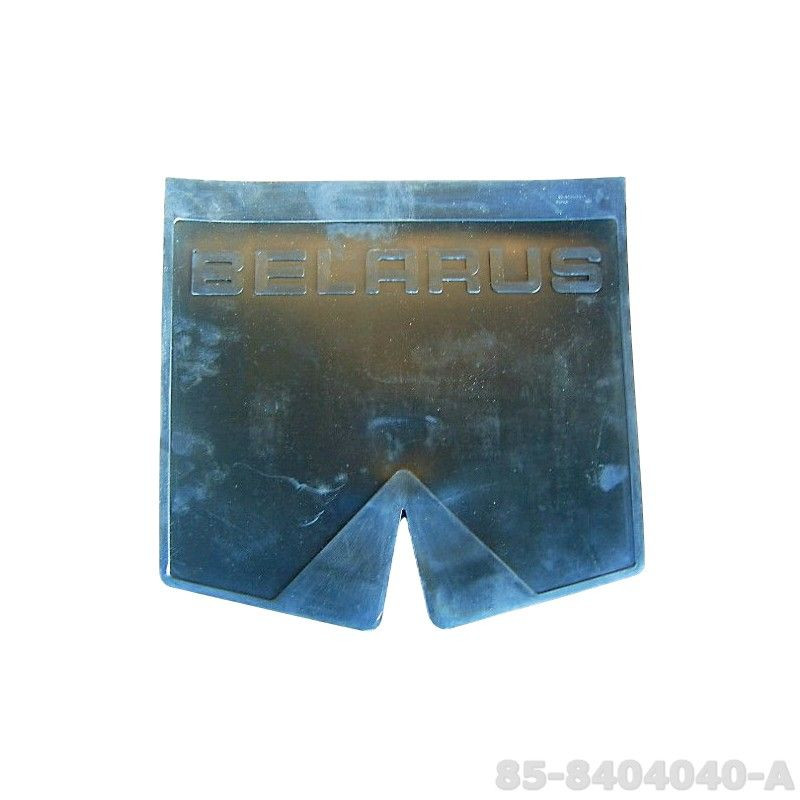 Брызговик задний резиновый МТЗ (оригинал) — 1